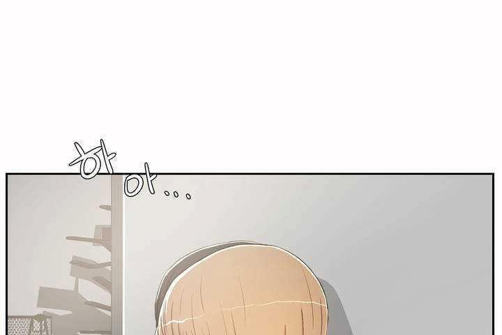 《性教育》漫画 第3話