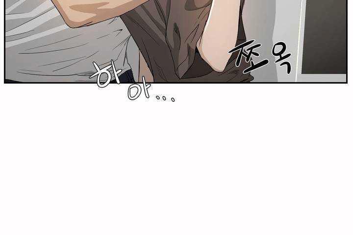 《性教育》漫画 第3話