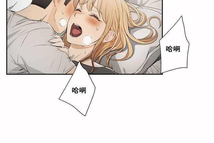 《性教育》漫画 第3話