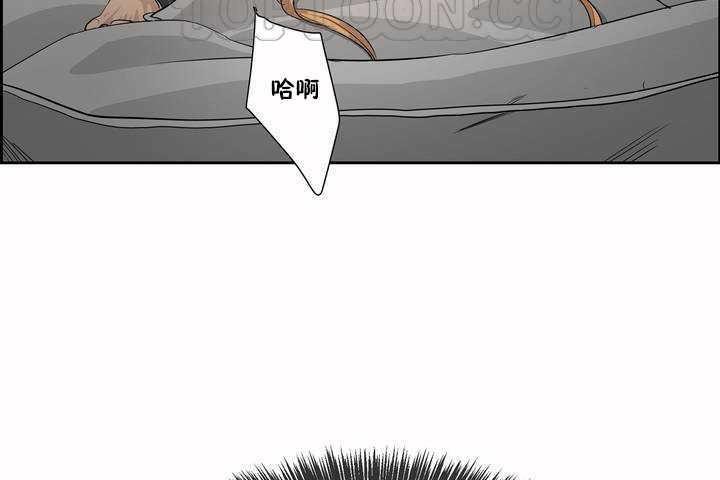 《性教育》漫画 第3話