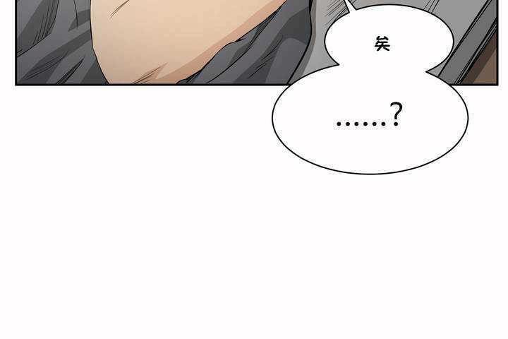 《性教育》漫画 第3話