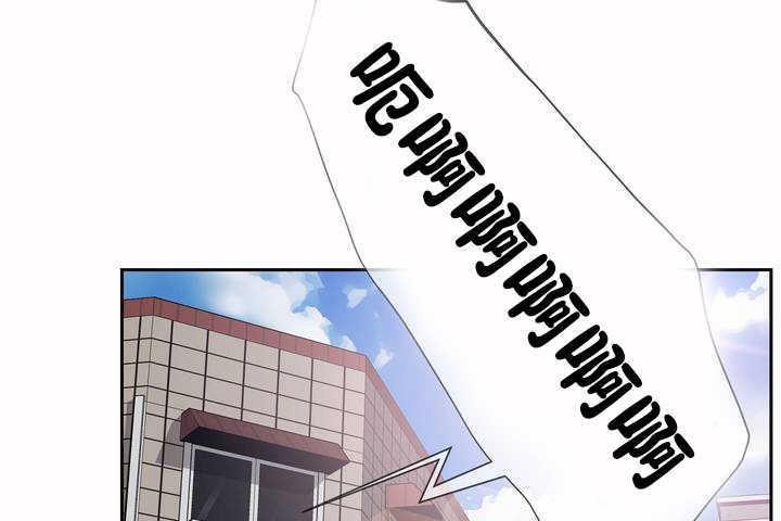 《性教育》漫画 第3話