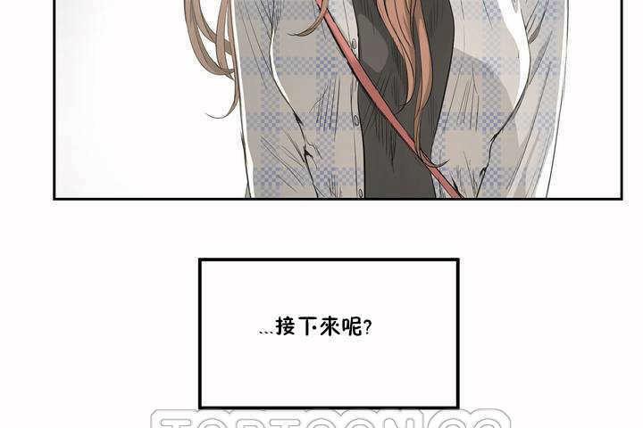 《性教育》漫画 第3話