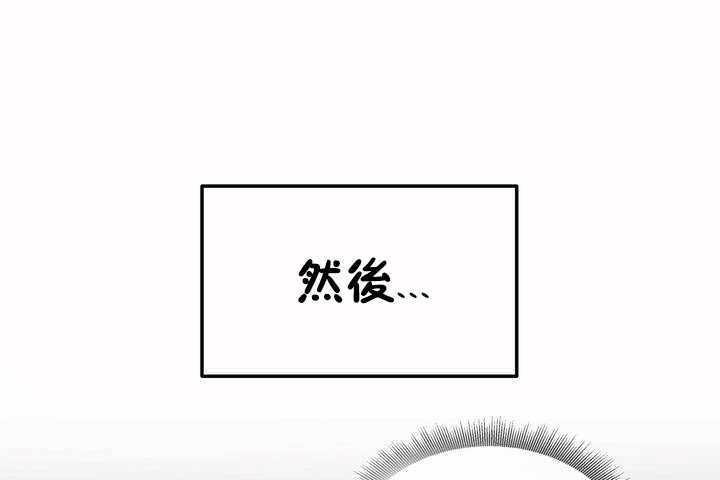 《性教育》漫画 第3話