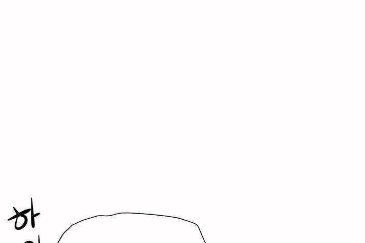 《性教育》漫画 第3話