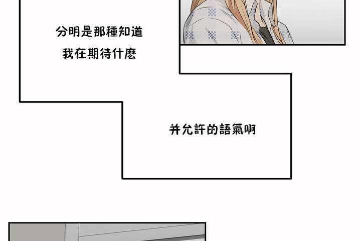 《性教育》漫画 第3話