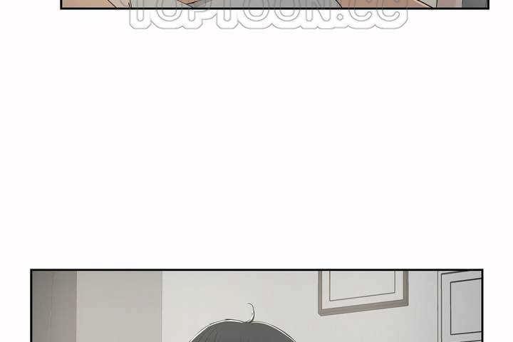 《性教育》漫画 第3話