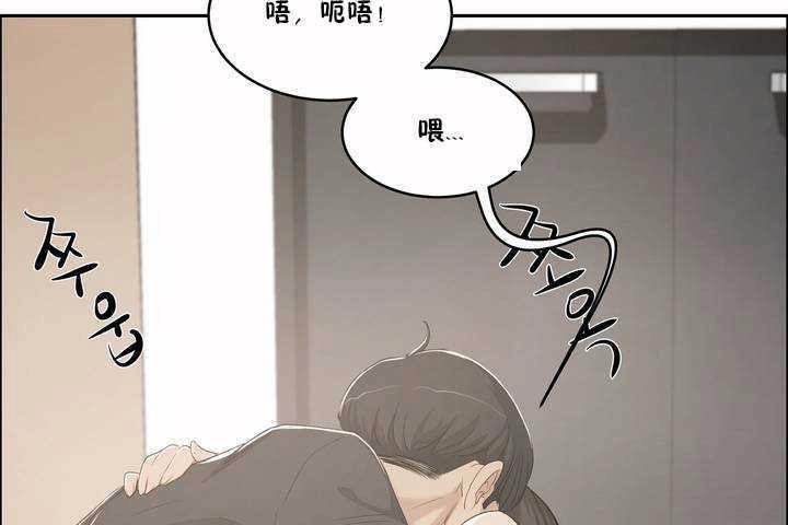 《性教育》漫画 第3話