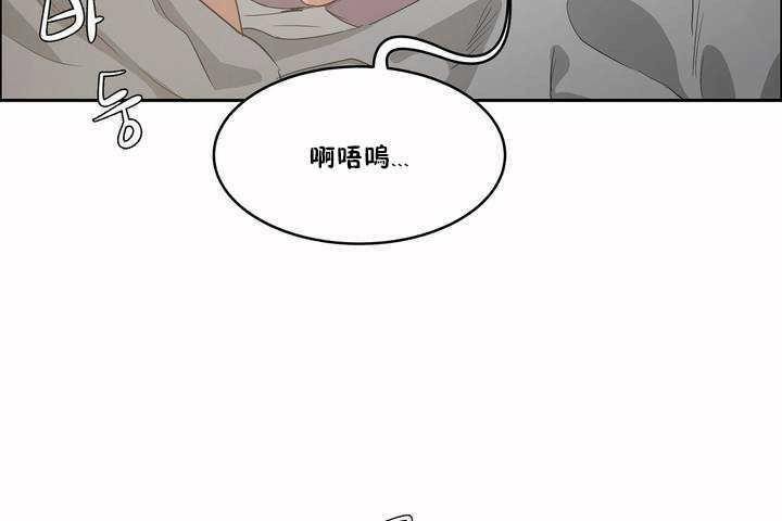 《性教育》漫画 第3話