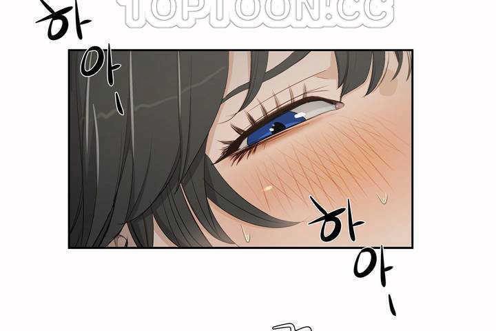 《性教育》漫画 第3話