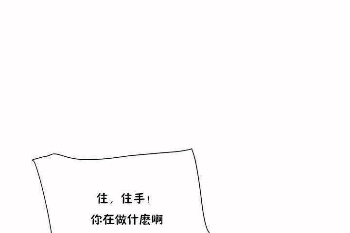 《性教育》漫画 第3話