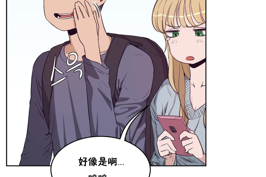 《性教育》漫画 第30話