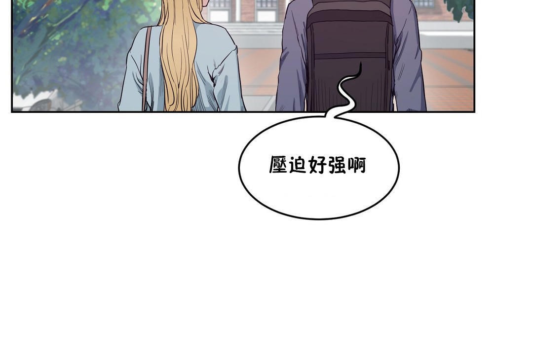 《性教育》漫画 第30話