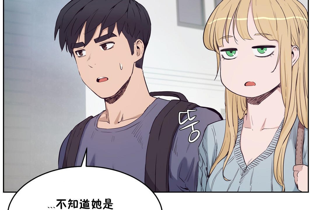 《性教育》漫画 第30話