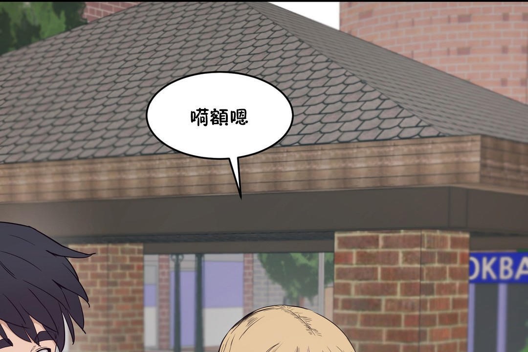 《性教育》漫画 第30話