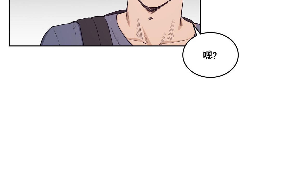 《性教育》漫画 第30話