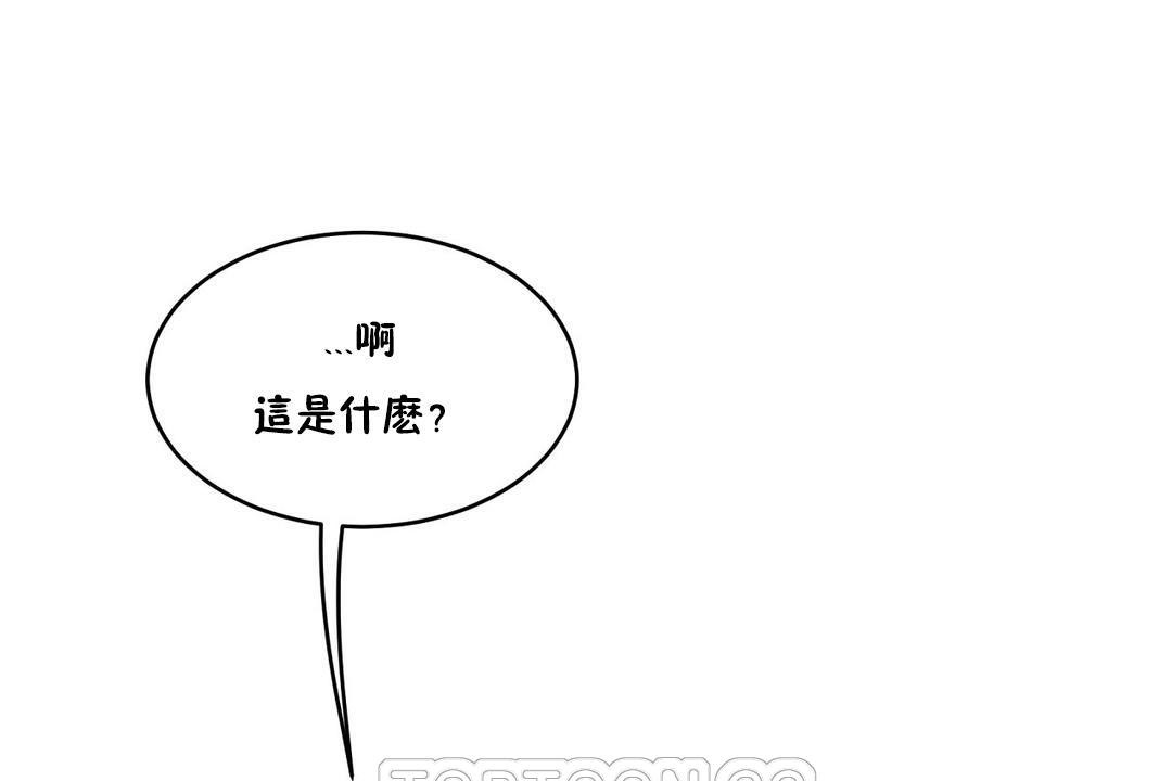 《性教育》漫画 第30話