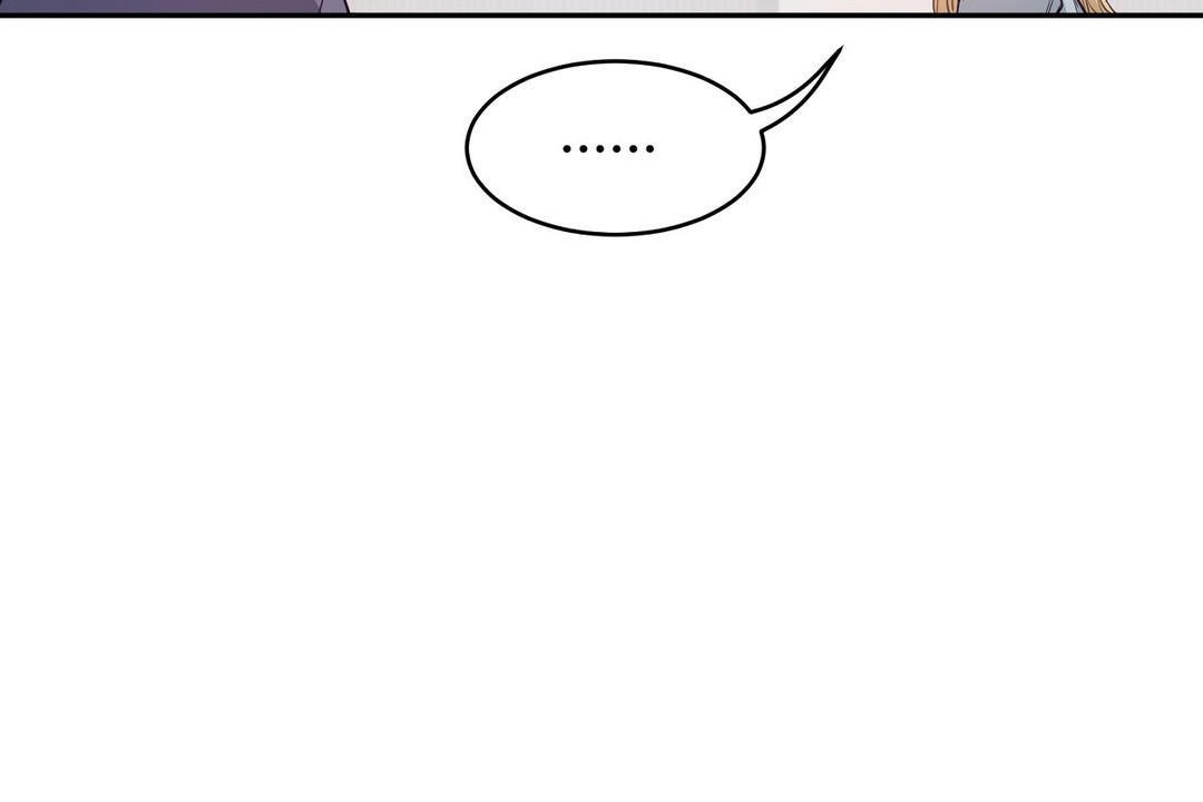 《性教育》漫画 第30話