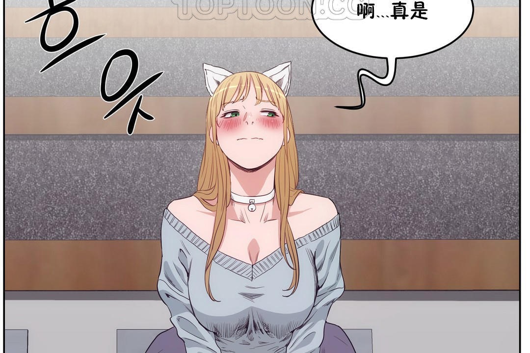 《性教育》漫画 第30話