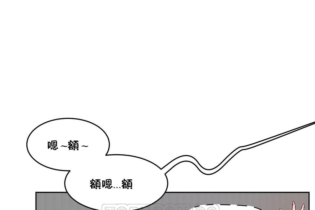 《性教育》漫画 第30話