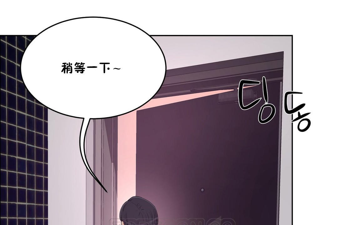 《性教育》漫画 第30話