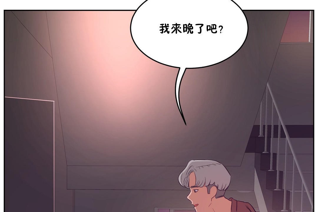 《性教育》漫画 第30話