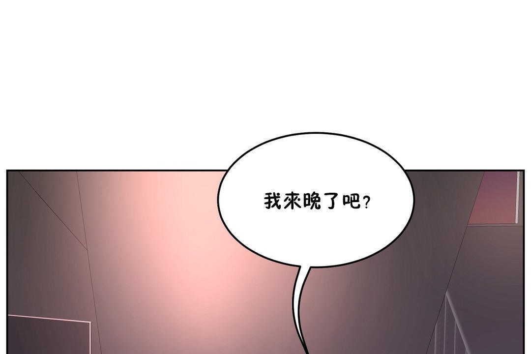 《性教育》漫画 第31話