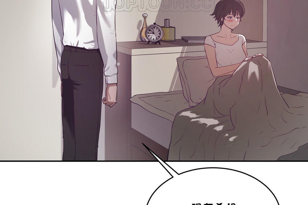 《性教育》漫画 第31話