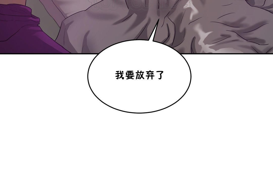 《性教育》漫画 第31話