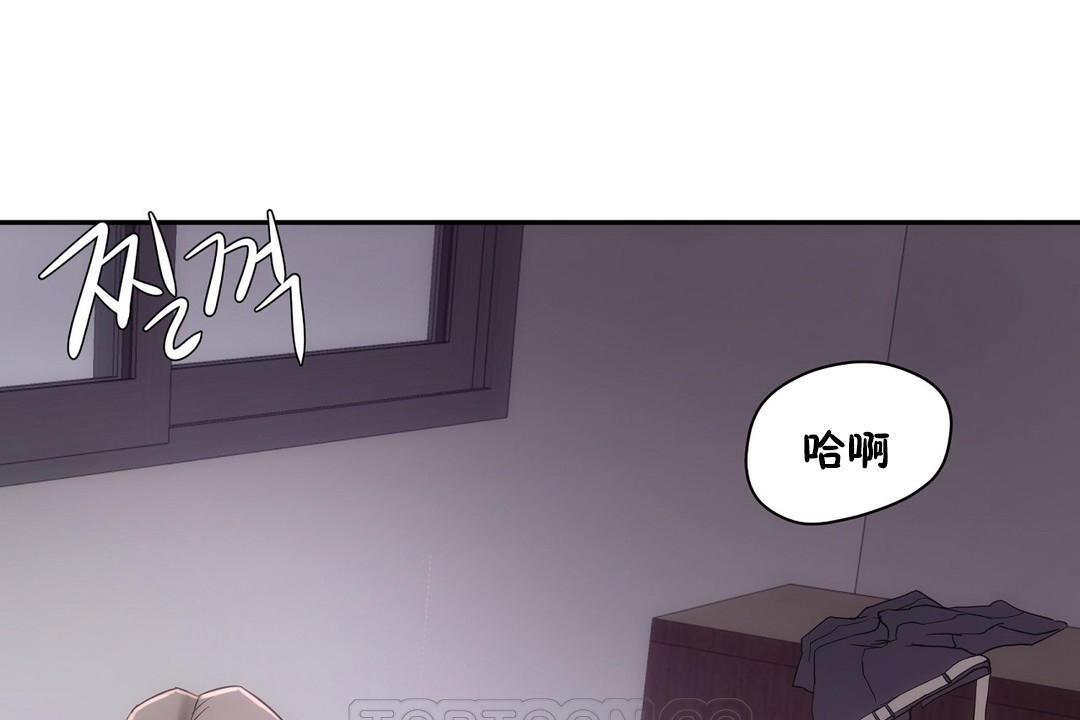 《性教育》漫画 第31話