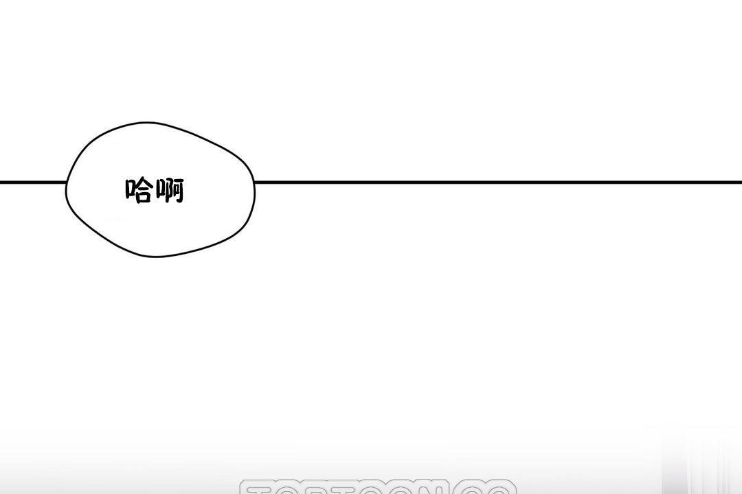 《性教育》漫画 第31話