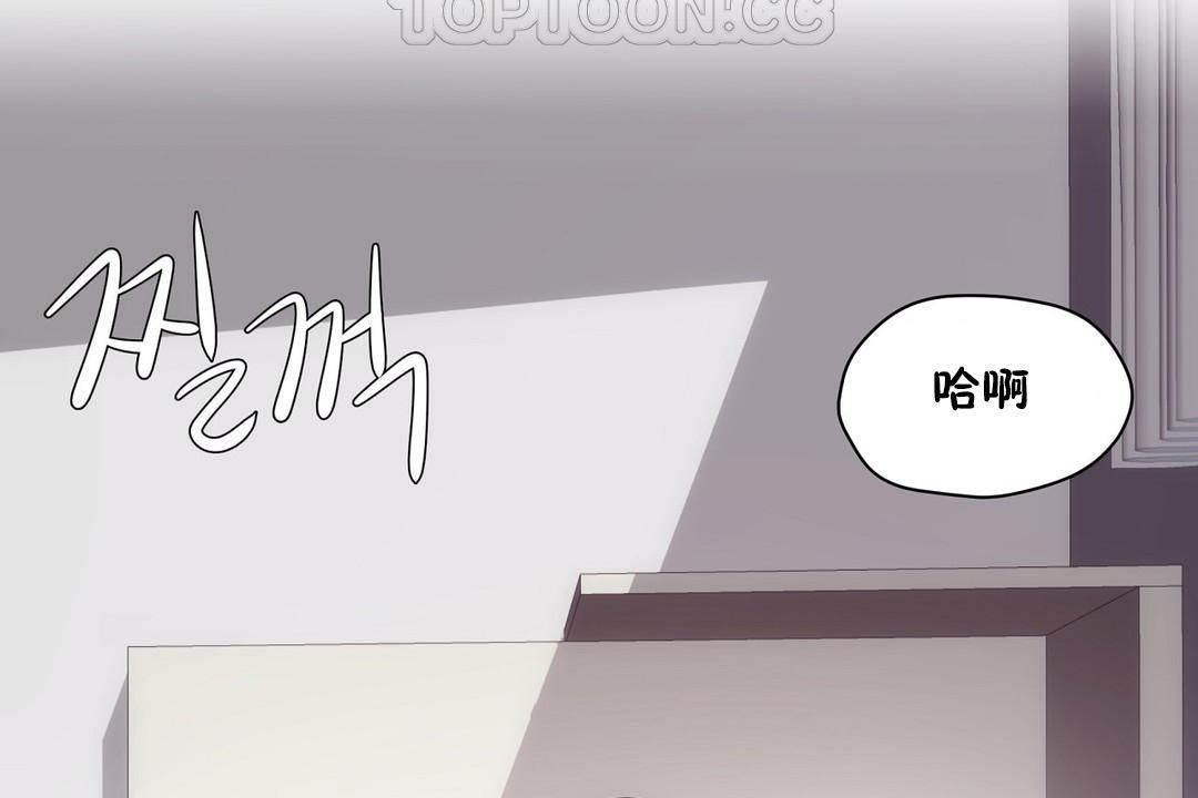 《性教育》漫画 第31話