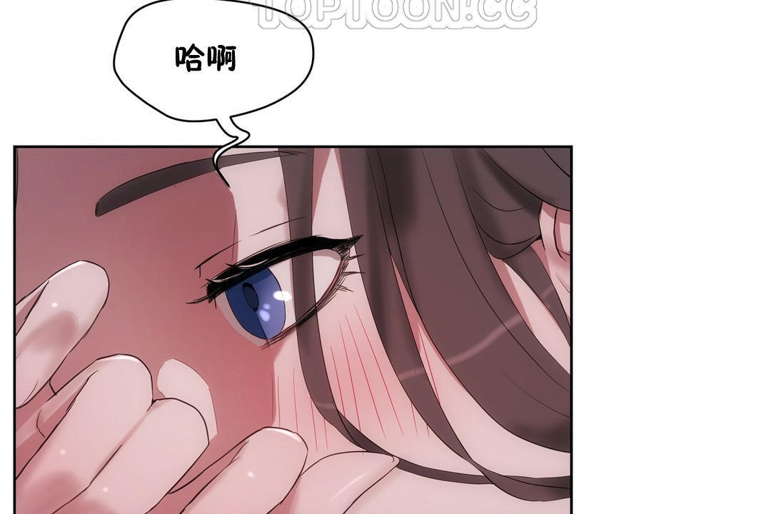 《性教育》漫画 第31話