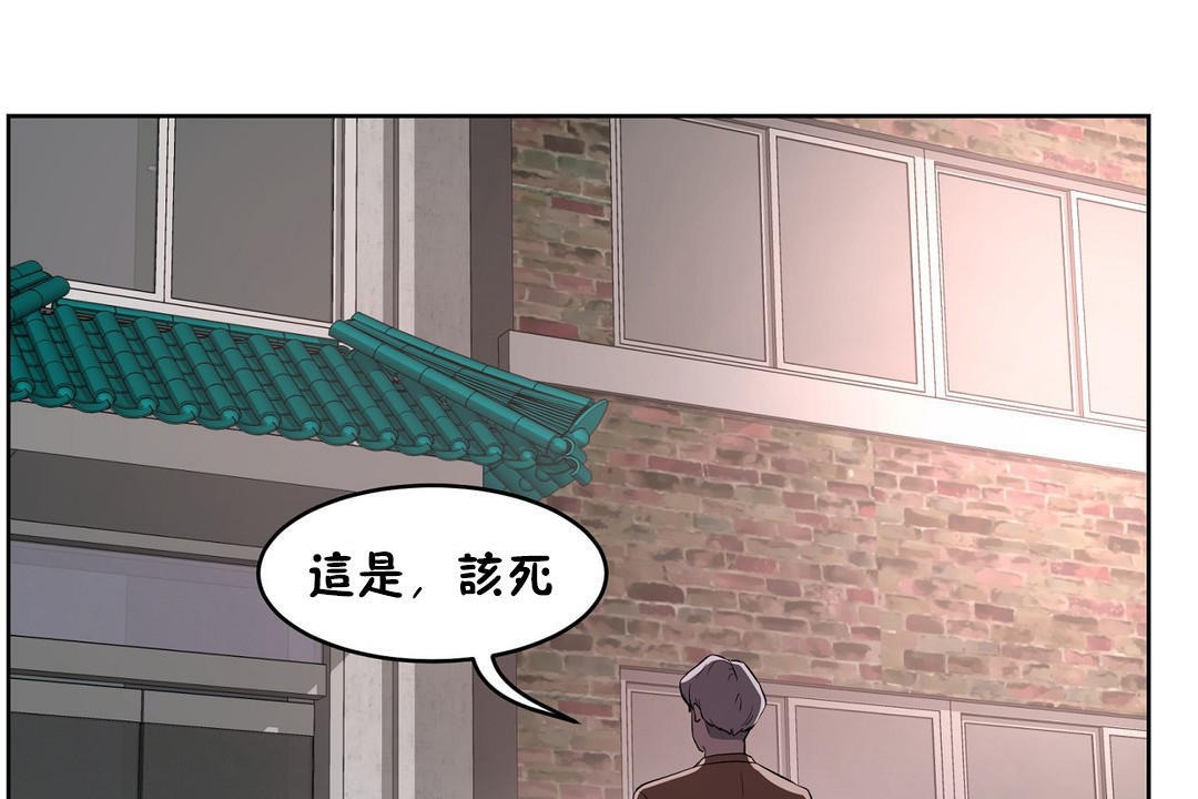 《性教育》漫画 第31話