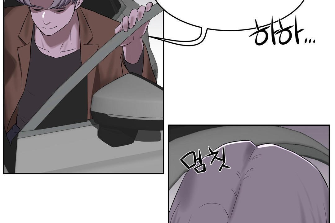 《性教育》漫画 第31話