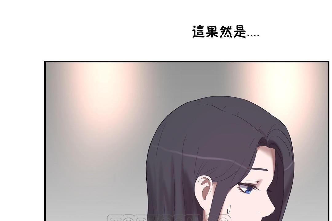 《性教育》漫画 第31話