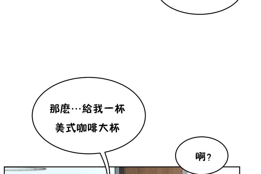《性教育》漫画 第31話