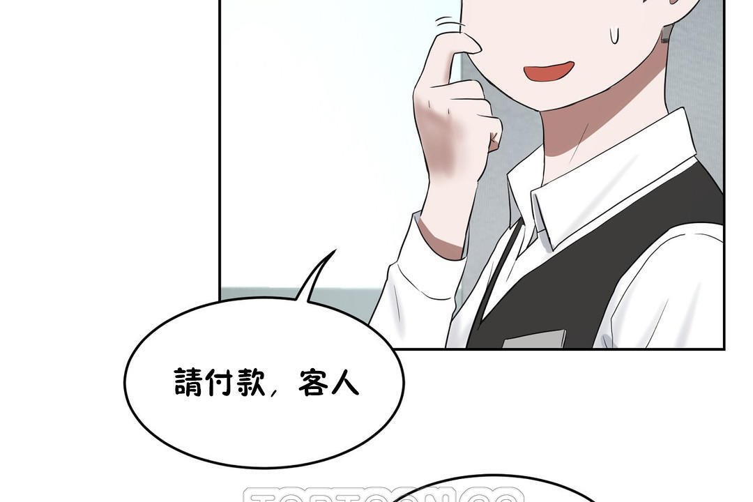 《性教育》漫画 第31話