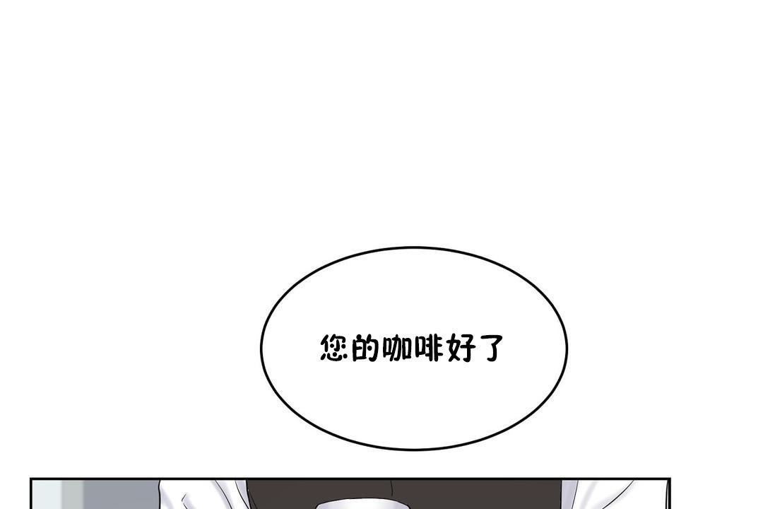 《性教育》漫画 第31話