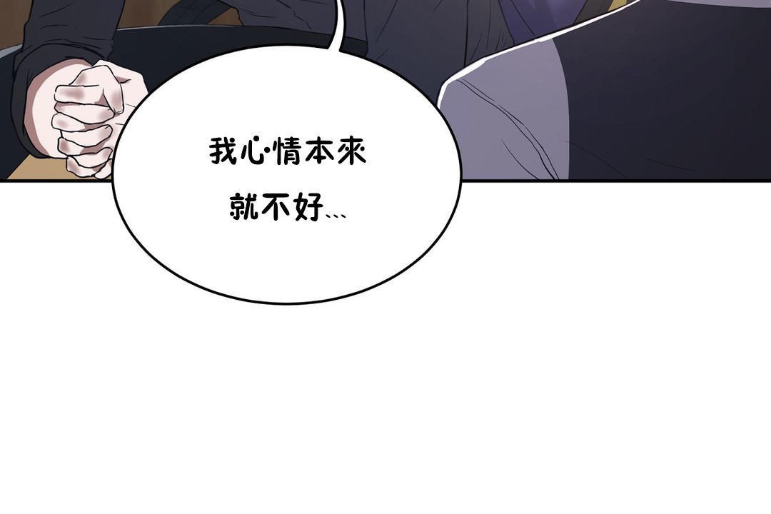 《性教育》漫画 第31話