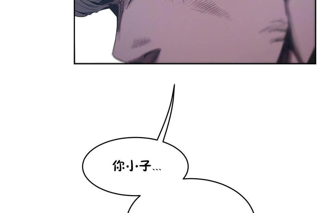 《性教育》漫画 第31話
