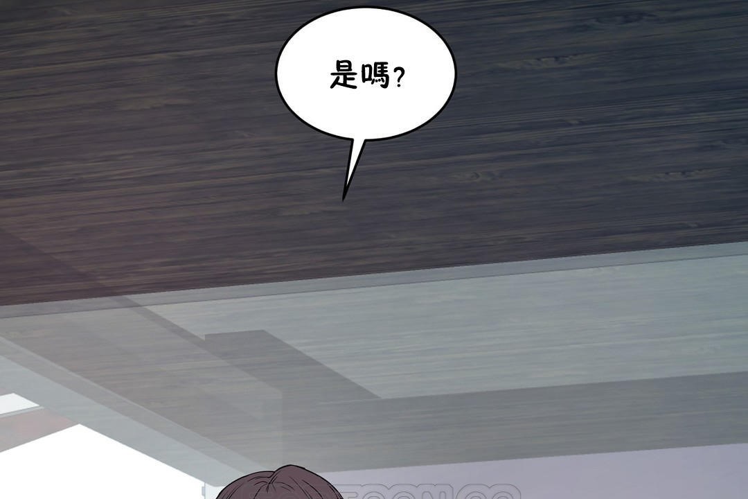 《性教育》漫画 第31話
