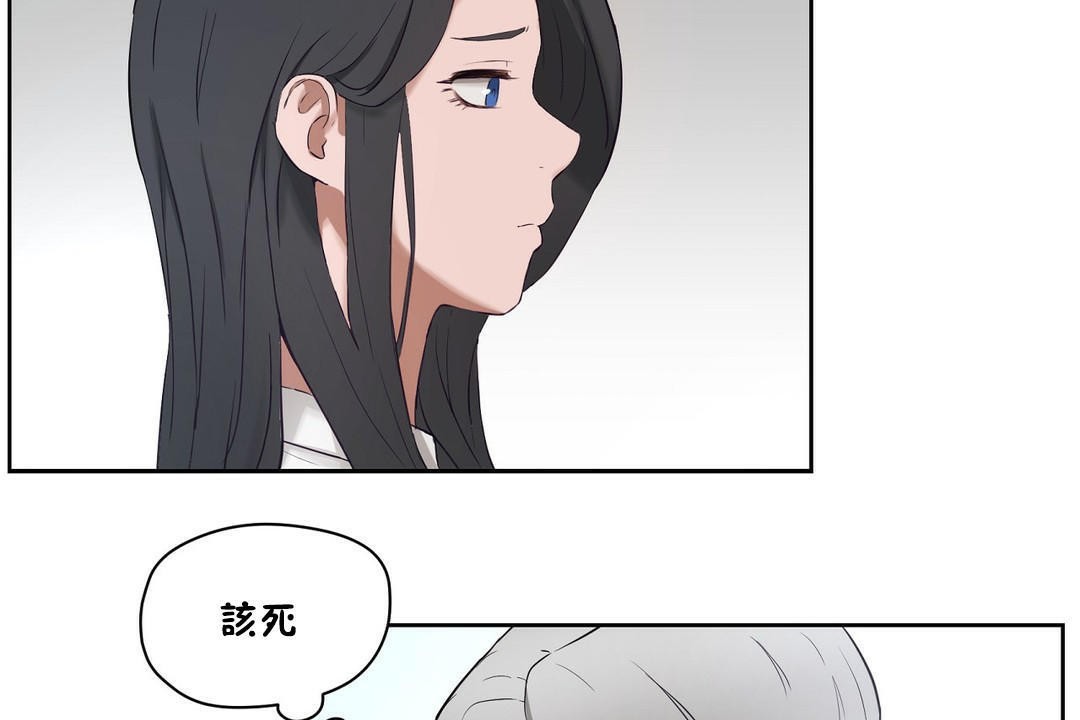《性教育》漫画 第32話