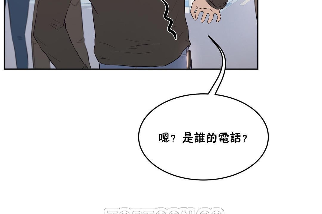 《性教育》漫画 第32話