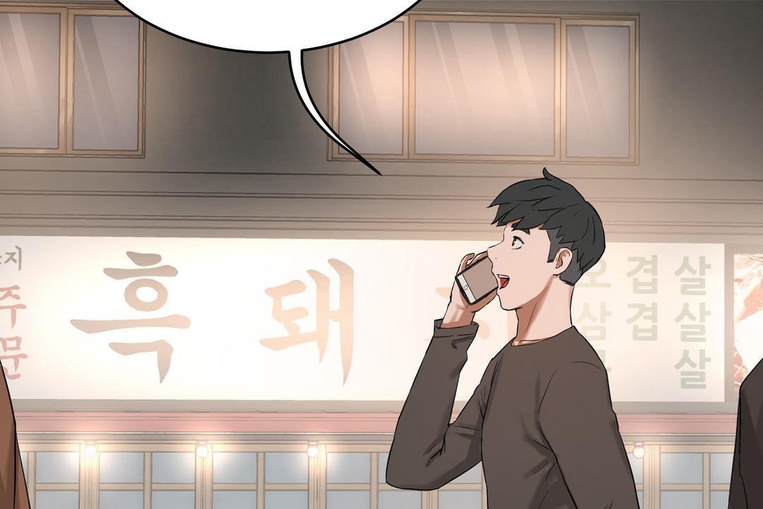 《性教育》漫画 第32話
