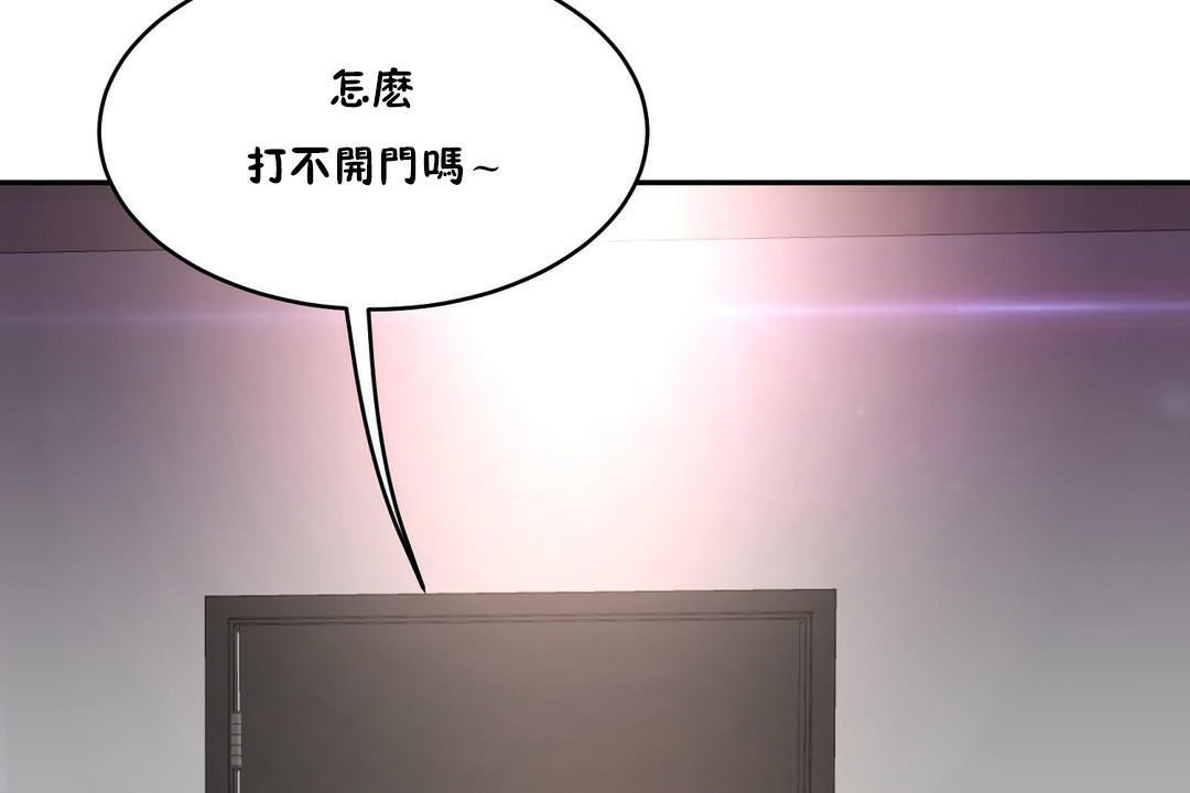 《性教育》漫画 第32話