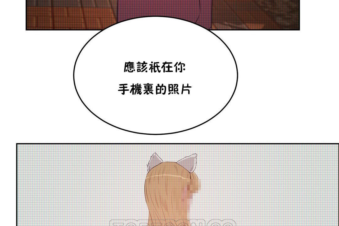 《性教育》漫画 第32話