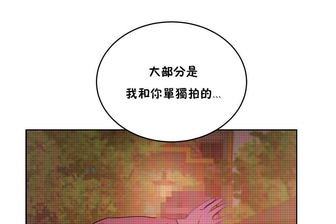 《性教育》漫画 第32話