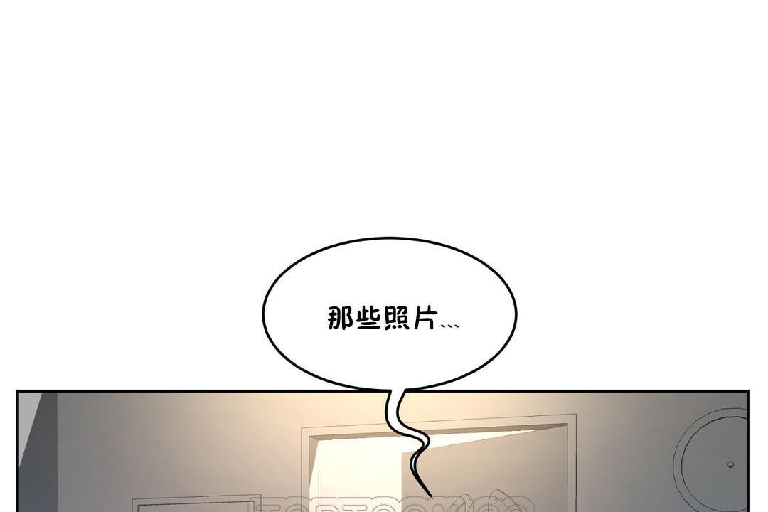《性教育》漫画 第32話