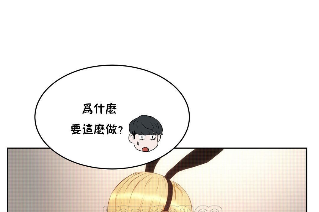 《性教育》漫画 第32話